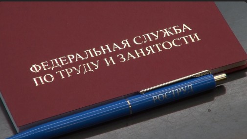 Есть вопросы, касающиеся трудового законодательства или оценки условий труда.