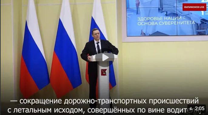 Георгий Филимонов в своем отчете о работе команды областного правительства за прошлый год выделил важный аспект: эффективность мер по ограничению продажи алкогольных напитков..