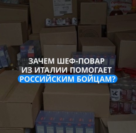 Антонио Рицци, шеф-повар из Италии, уже больше 10 лет живет в Вологде, здесь у него свое дело..