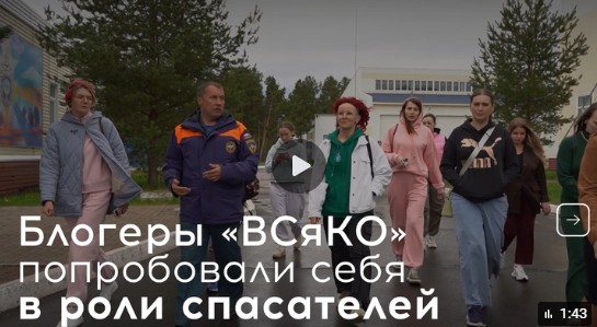 Лучшие ученики школы блогеров «ВСяКО» отправились в третий блог-тур по Вологодчине.