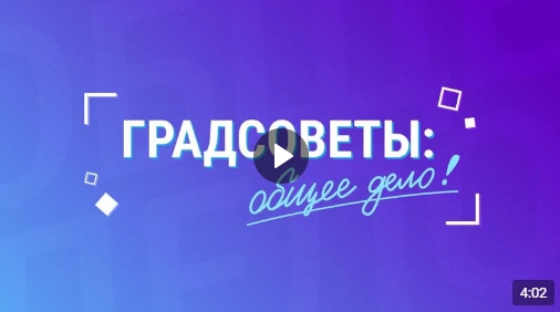 Глава региона Олег Кувшинников в рубрике #Градсоветы35 продолжает рассказывать об изменениях, которые произошли в муниципалитетах Вологодчины за последние годы.