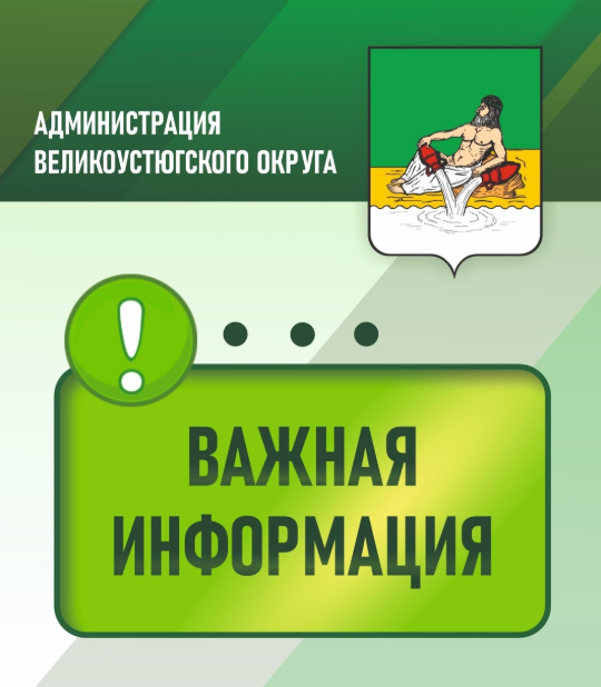 Внимание❗.