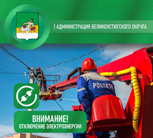 Внимание❗.