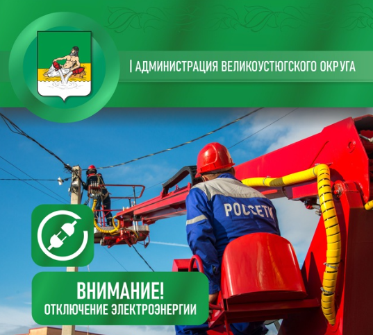 Внимание❗.