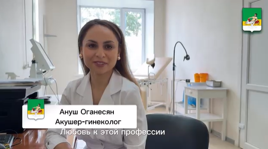 Поздравляем с профессиональным праздником людей, чей труд неоценим - врачей-гинекологов..