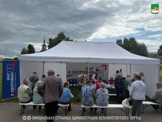 Уважаемые устюжане и гости города!.