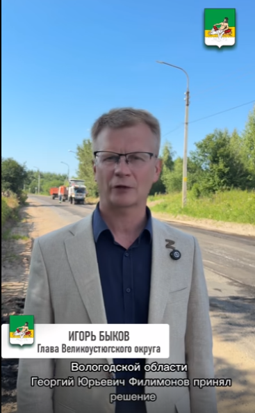 Накануне приступили к капитальному ремонту аварийного участка на улице Гледенской!.