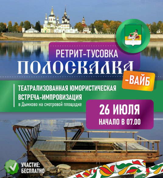 Что является визитной карточкой Великого Устюга помимо Деда Мороза, храмов и промыслов?.