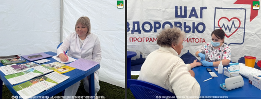 Уважаемые жители Самотовинского территориального отдела и гости!.