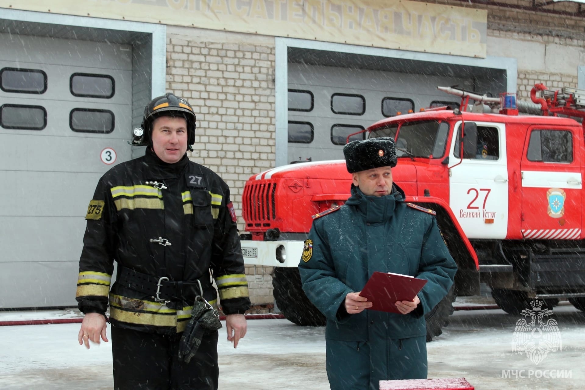 Сегодня в 27 пожарно-спасательной части имени Героя Советского Союза Н.И. Меркурьева на заслуженный отдых провожали помощника начальника караула части, старшего прапорщика внутренней службы Александра Фёдоровича Шемякина..