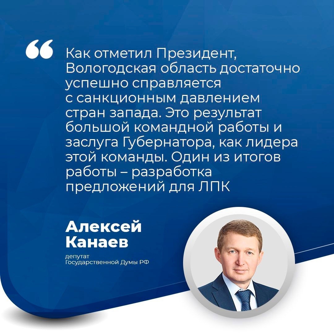 Глава округа Александр Кузьмин: - Градостроительные советы при Губернаторе области будут продолжены..