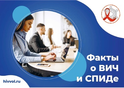 Третье воскресенье мая — День памяти умерших от СПИДа.