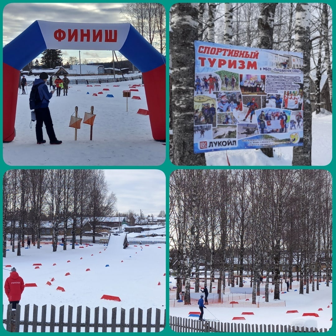 Полдарса в грядущие выходные станет местом проведения Чемпионата и Первенства Вологодской области по спортивному туризму на лыжных дистанциях..