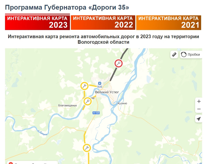 Специалисты Департамента дорожного хозяйства и транспорта уже активно готовятся к новому сезону ремонтов..