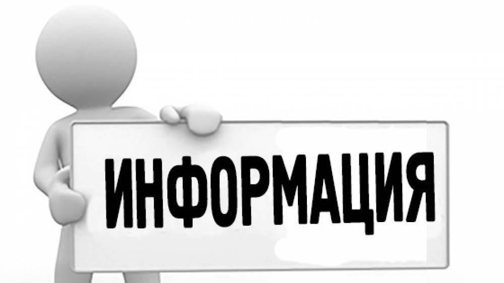 Федеральное агентство по делам национальностей в период с 3 по 8 ноября 2023 года проводит VIII Международную просветительскую акцию «Большой этнографический диктант».