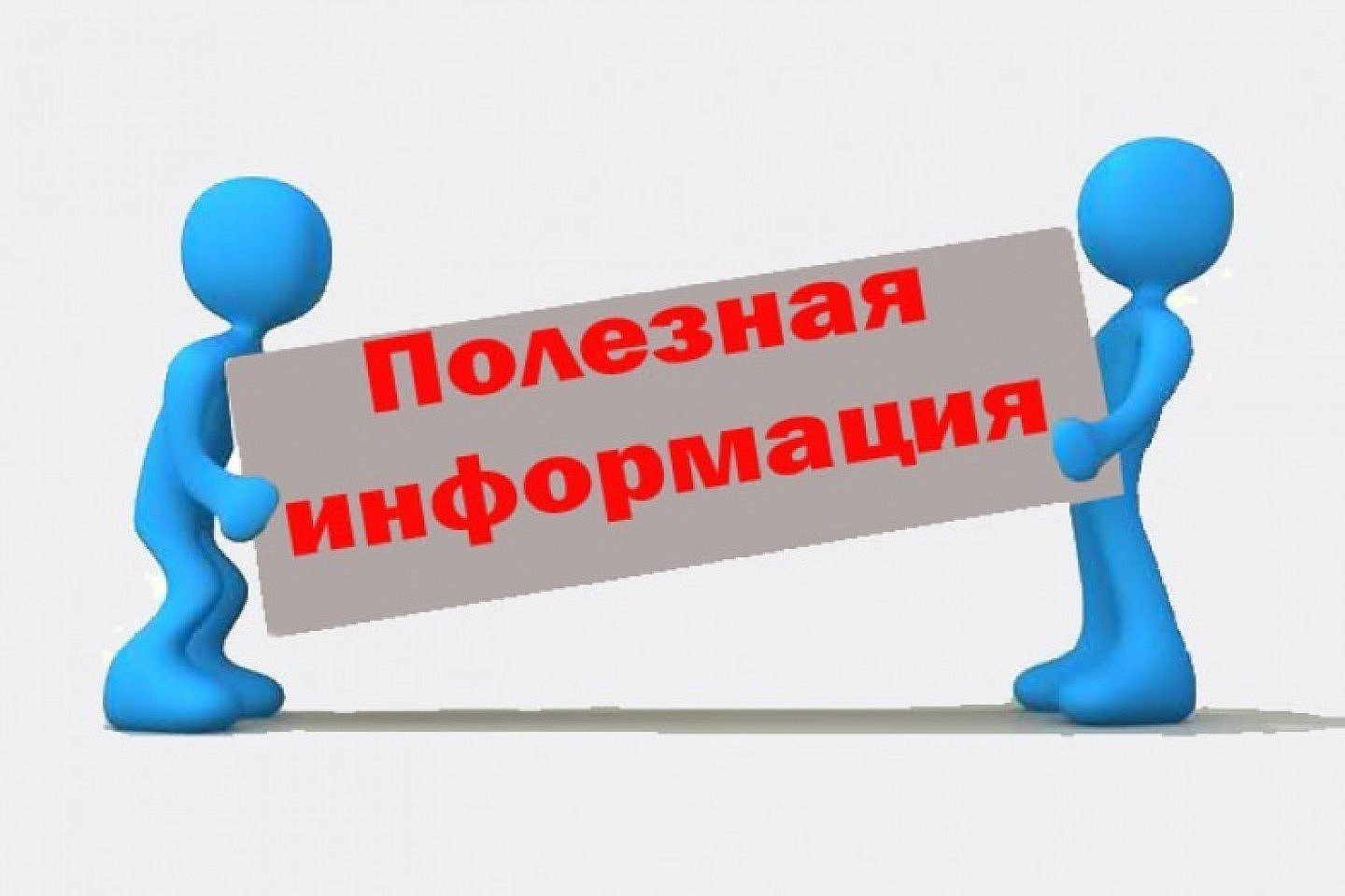 Вологжанам на заметку: получить выписку с Портала госуслуг на бумажном носителе можно не только в МФЦ, но и в отделениях Сбербанка.