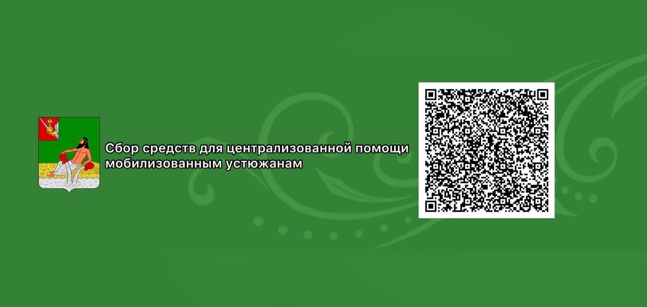 Земляки на защите Родины. Наша поддержка сегодня им жизненно необходима!.