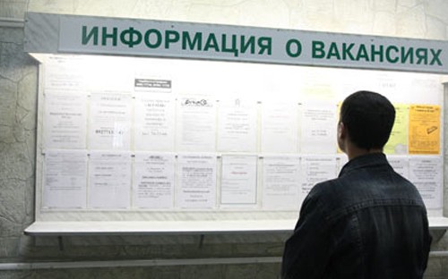 Информация о вакансиях на 04 сентября 2023 года.