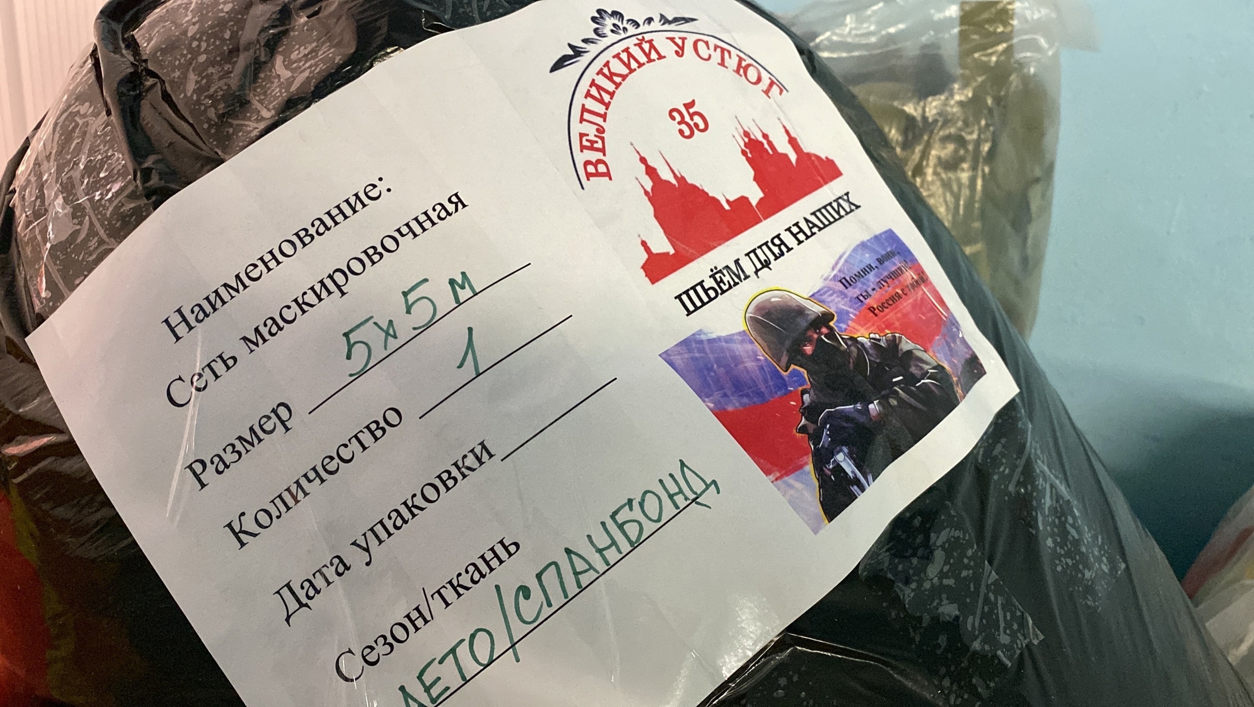 Центр &quot;Своих не бросаем&quot; откроется в Великом Устюге.