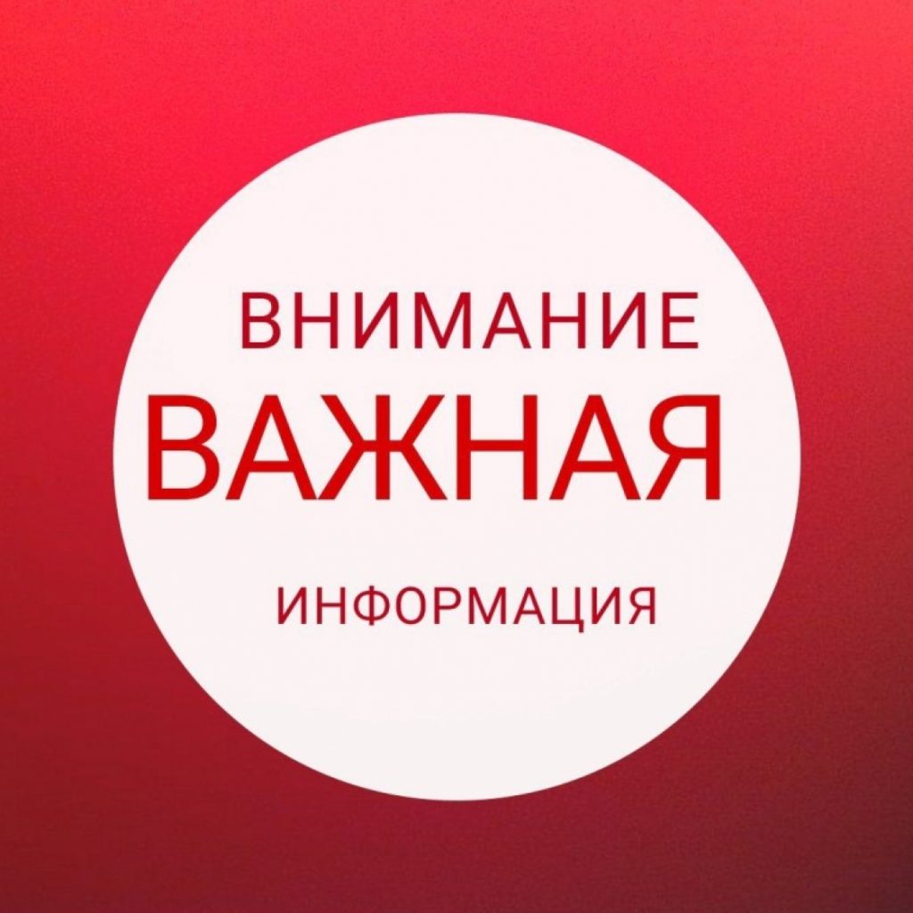 Великоустюгский межрайонный прокурор Пахолков Александр Васильевич 27 августа 2024 года проведет личный прием граждан Великоустюгского муниципального округа по вопросам доступности образования  (поступления в 10 классы, ремонты школы и другим вопросам).