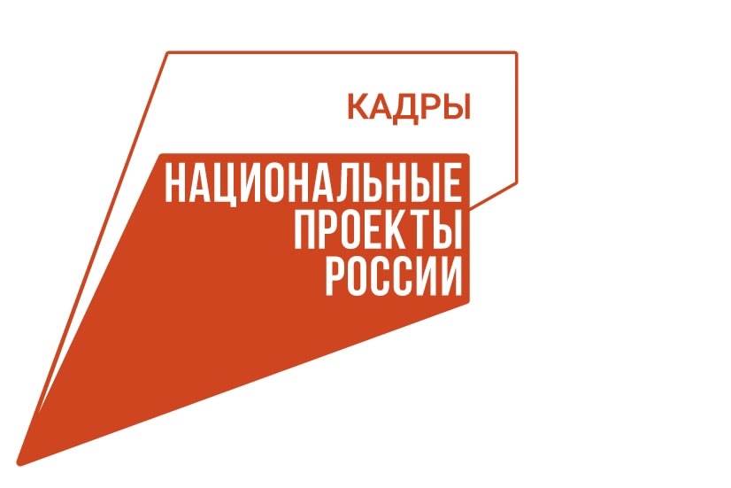 Субсидию до шести МРОТ на сотрудника могут получить вологодские работодатели по нацпроекту!.