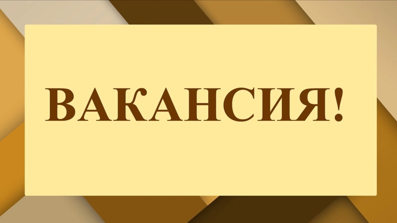 В Великоустюгский центр помощи детям, оставшимся без попечения родителей, требуется медицинская сестра (сертификат &quot;Сестринское дело в педиатрии&quot;).