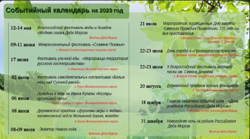 Спланируйте свои выходные дни заранее. Спланируйте свои выходные дни заранее.