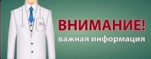 Информация для мам и пап. Информация для мам и пап.