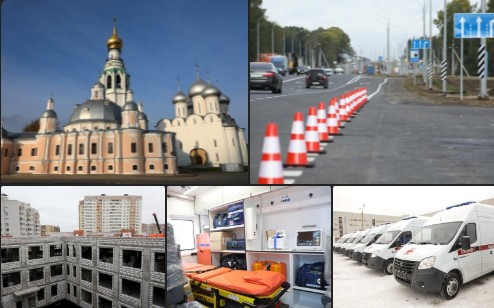 Увеличение доходов областного бюджета - новый стимул развития региона. Увеличение доходов областного бюджета - новый стимул развития региона.