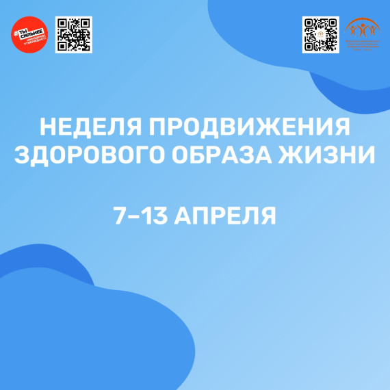 Здоровый образ жизни — залог долголетия!. Здоровый образ жизни — залог долголетия!.