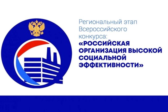 Работодателей Вологодчины приглашают принять участие в конкурсе социальных инициатив. Работодателей Вологодчины приглашают принять участие в конкурсе социальных инициатив.