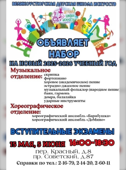 Внимание. Внимание.