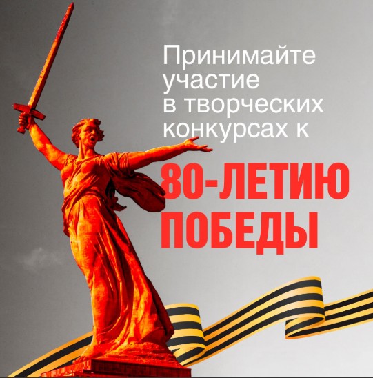 Совсем скоро мы будем праздновать победу в Великой Отечественной войне. Совсем скоро мы будем праздновать победу в Великой Отечественной войне.