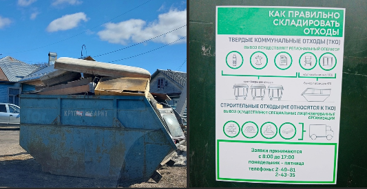 Дорогие жители нашего округа!. Дорогие жители нашего округа!.