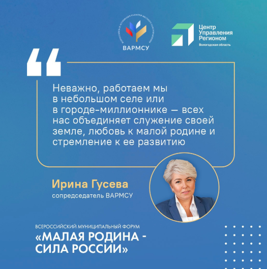 Решение людей оставаться жить в конкретном муниципалитете во многом зависит от работы власти на местах. Решение людей оставаться жить в конкретном муниципалитете во многом зависит от работы власти на местах.