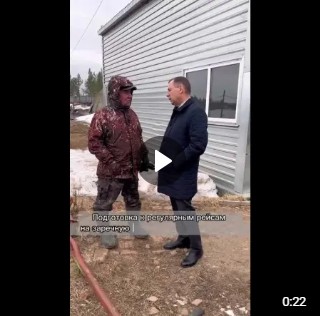 Глава округа сегодня побывал в районе затона Великого Устюга и в Дымково. Глава округа сегодня побывал в районе затона Великого Устюга и в Дымково.