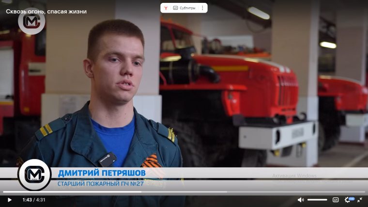 Накануне мы отметили День пожарной охраны, праздник для настоящих героев, которые каждый день рискуют собой ради безопасности других!. Накануне мы отметили День пожарной охраны, праздник для настоящих героев, которые каждый день рискуют собой ради безопасности других!.