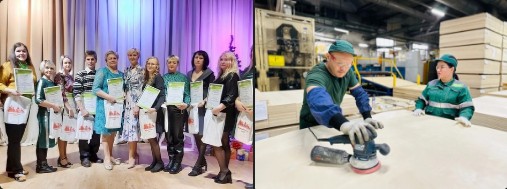 «Лучшая организация работы в сфере охраны труда в организациях бюджетной сферы». «Лучшая организация работы в сфере охраны труда в организациях бюджетной сферы».