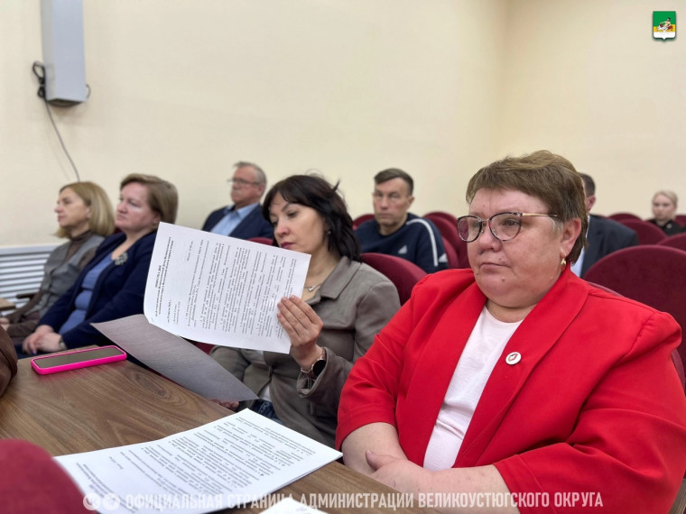 Состоялось 36-ое заседание Великоустюгской Думы, на котором депутаты рассмотрели 16 вопросов. Состоялось 36-ое заседание Великоустюгской Думы, на котором депутаты рассмотрели 16 вопросов.