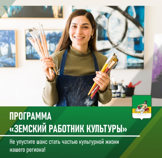 Внимание, молодые работники культуры. Внимание, молодые работники культуры.