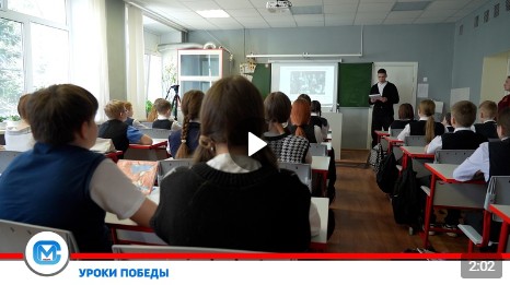 В преддверии 80-летия Великой Победы в Вологодской области стартовал проект «Уроки Победы». В преддверии 80-летия Великой Победы в Вологодской области стартовал проект «Уроки Победы».