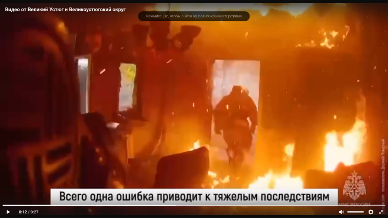 11 пожаров произошло на территории округа с начала года. В огне погибли 2 человека.. 11 пожаров произошло на территории округа с начала года. В огне погибли 2 человека..