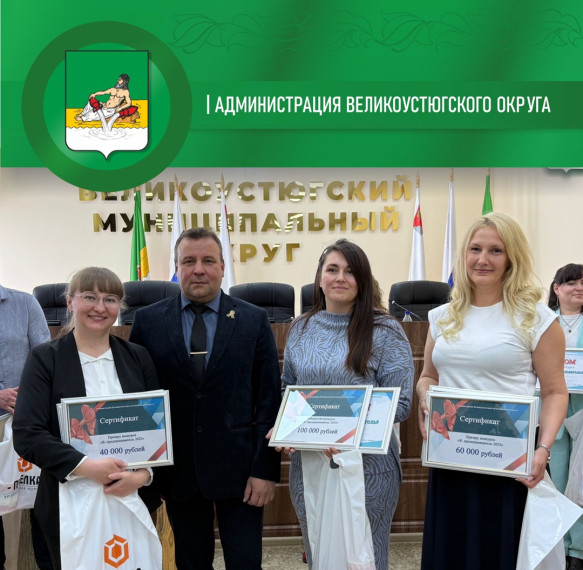 Конкурс «Я - предприниматель» состоялся в минувшую пятницу. Конкурс «Я - предприниматель» состоялся в минувшую пятницу.