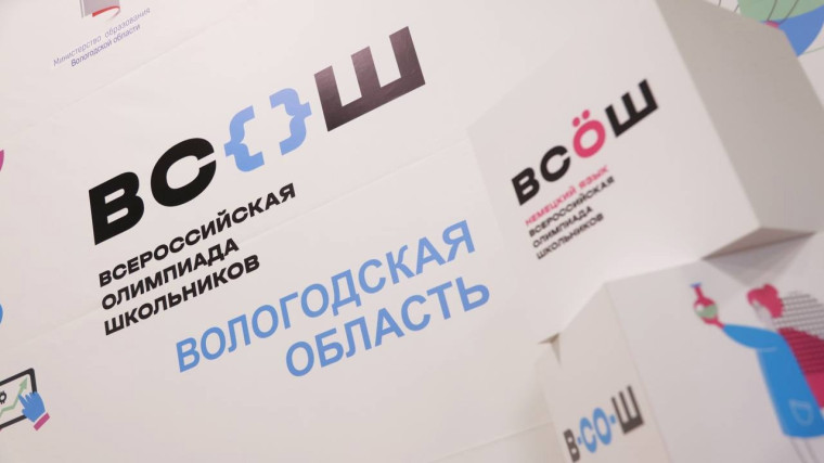 «Каждая из ваших побед — это не просто личное достижение, а гордость для всей Вологодской области. «Каждая из ваших побед — это не просто личное достижение, а гордость для всей Вологодской области.