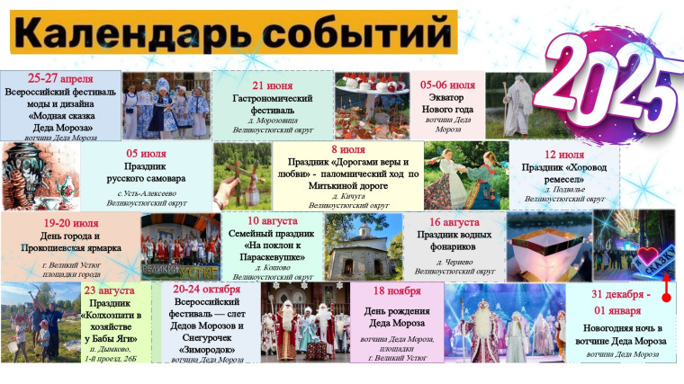 Афиша мероприятий. Афиша мероприятий.