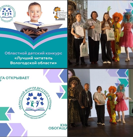 И ВНОВЬ ПОБЕДЫ. И ВНОВЬ ПОБЕДЫ.