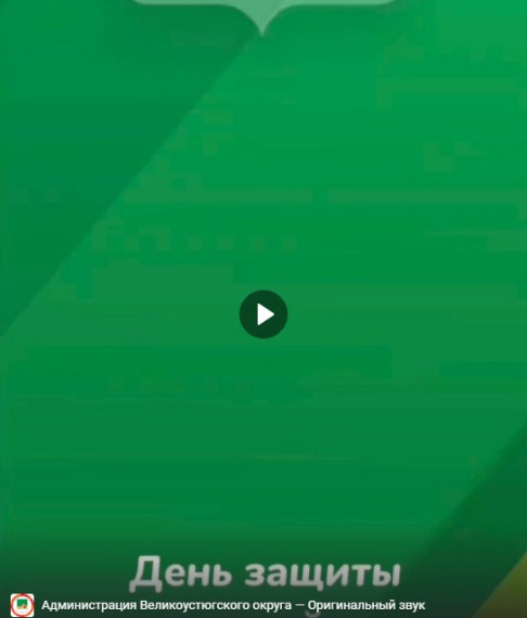 Игорь Быков: Дорогие мальчишки и девчонки, уважаемые родители. Игорь Быков: Дорогие мальчишки и девчонки, уважаемые родители.