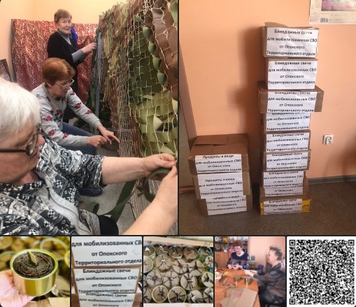 Глава округа Александр Кузьмин рассказал о работе ветеранской организации Опокского территориального отдела. Глава округа Александр Кузьмин рассказал о работе ветеранской организации Опокского территориального отдела.