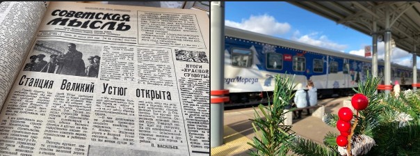 А вы знали, что. А вы знали, что.