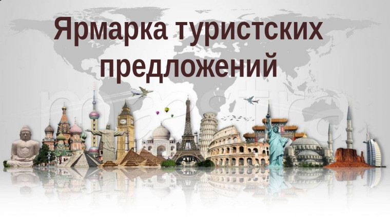 В пасмурные весенние деньки особенно приятно помечтать о теплых июльских днях и, конечно же, построить планы относительно столь ожидаемого летнего отпуска. В пасмурные весенние деньки особенно приятно помечтать о теплых июльских днях и, конечно же, построить планы относительно столь ожидаемого летнего отпуска.